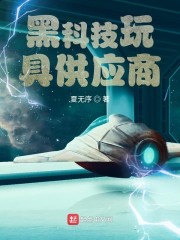 神偷奶爸3免费观看剧情介绍