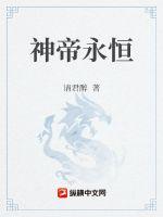 爆衣x三国破解版下载剧情介绍