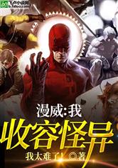 香炉漫画百度云剧情介绍