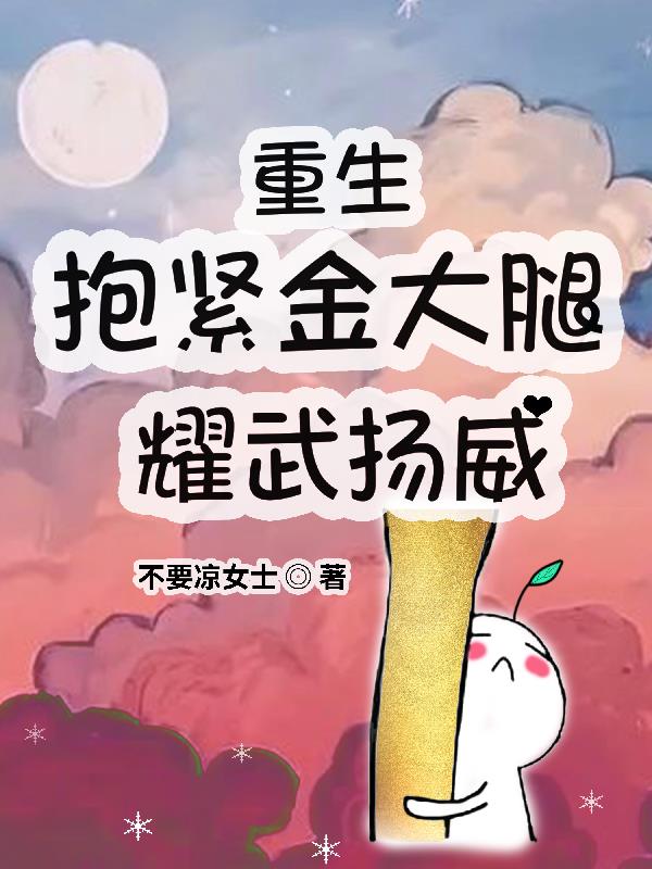 青鸟影视官网剧情介绍