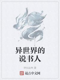 最后一个道士3剧情介绍