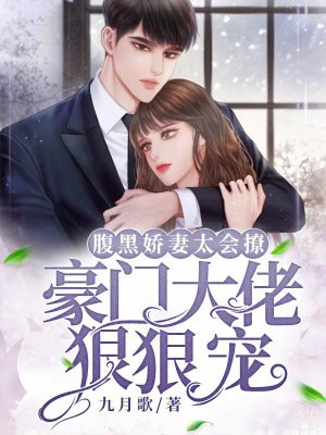 性少妇JEALOUSVUE片剧情介绍