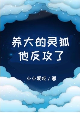 农夫聊语音频聊天室剧情介绍