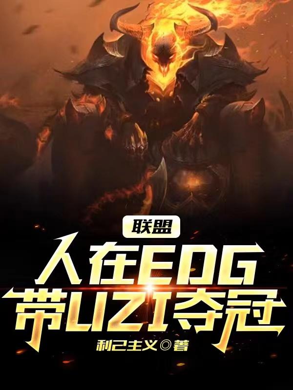 魔鬼天使无删减完整版剧情介绍