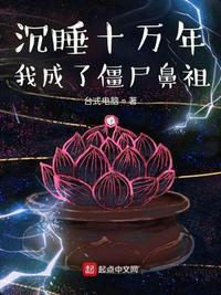 花轮同学hl剧情介绍