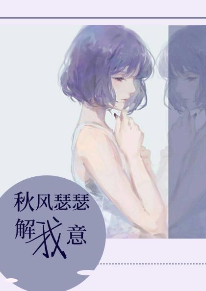 食色精选原创剧情介绍