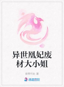 马达加斯加的企鹅第三季剧情介绍