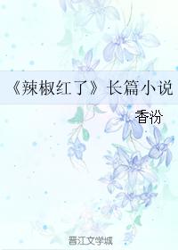 小奶娘剧情介绍