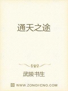 璀璨人生2电视剧剧情介绍