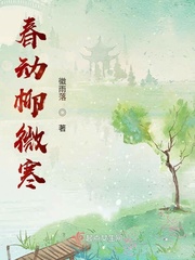 和体育老师做一节课剧情介绍