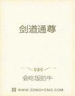 国产淫语打电话对白在线播放剧情介绍