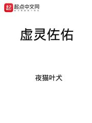 看了会湿的小说剧情介绍