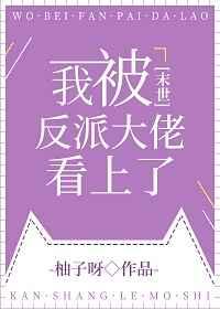 农夫山泉有点甜高清未删减版剧情介绍