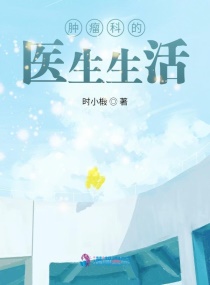 继的朋友们看漫画书免费阅读super剧情介绍