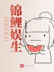 迷羊漫画在线看剧情介绍