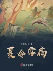 权宠九天剧情介绍