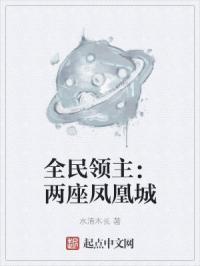 晓星尘薛洋同人剧情介绍