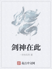 师兄个个太妖孽剧情介绍