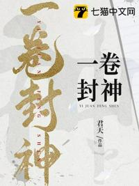 神之墓地2.6d剧情介绍