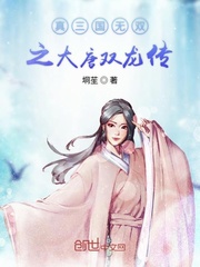 监禁少女手机版安卓剧情介绍