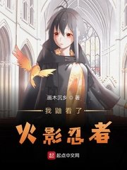 黄鳝门19分钟无声完整剧情介绍