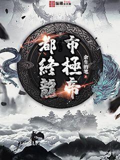 超污动图gif第47期剧情介绍