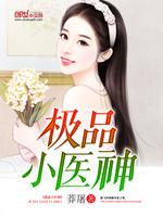 美女诱点第6季剧情介绍