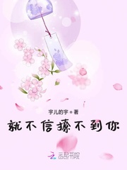 蜜淘剧情介绍