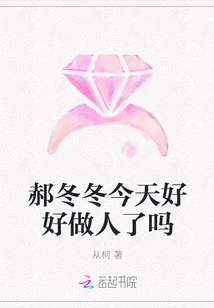 墨菲斯托剧情介绍