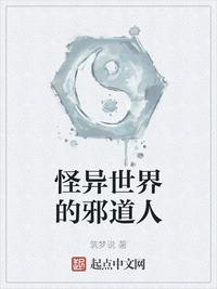 撸大师视频剧情介绍