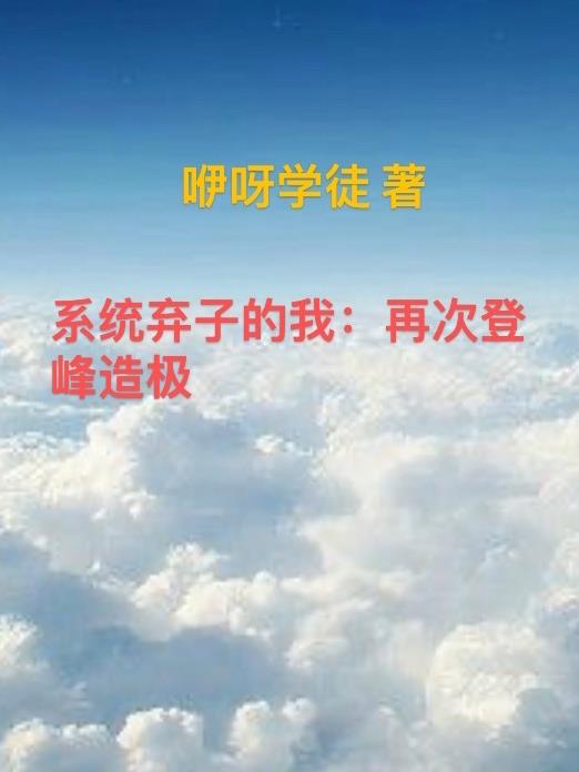 爱欲之神泰剧泰剧16集在线观看剧情介绍