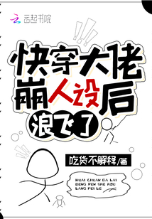 二次元漫画人物打扑克剧情介绍