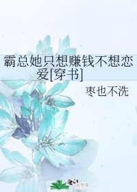 看完湿得最厉害的句子公交车剧情介绍