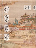 www.230ii.com剧情介绍