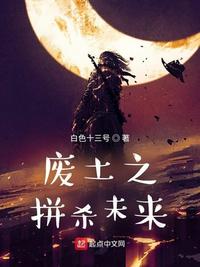 鲤鱼乡小公子h剧情介绍