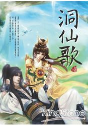 黎明2019剧情介绍