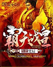 江棠陆子琛(仅年)剧情介绍