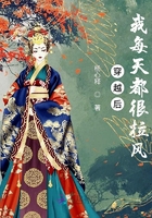 原神之魔罗暴君(虚世审判邪神)剧情介绍